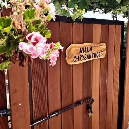 Dom wakacyjny Chrysanthos